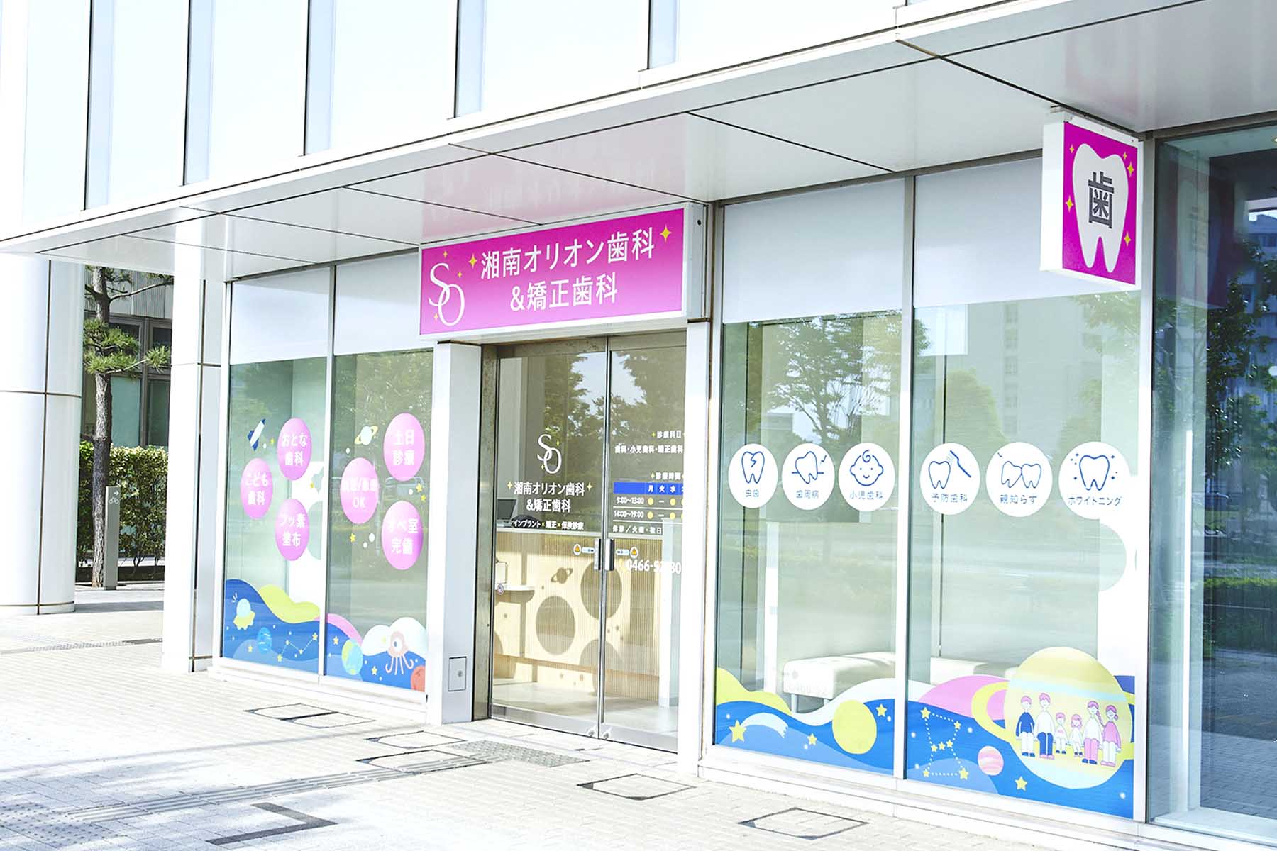 医院基本情報