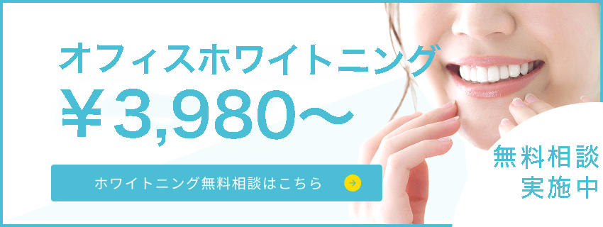 平日19時まで診療